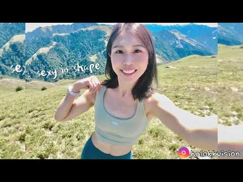 開箱｜推薦運動內衣瑜珈褲Sexy in Shape舒適顯瘦好穿美背好拍!!妳原本的樣子就是最性感的~