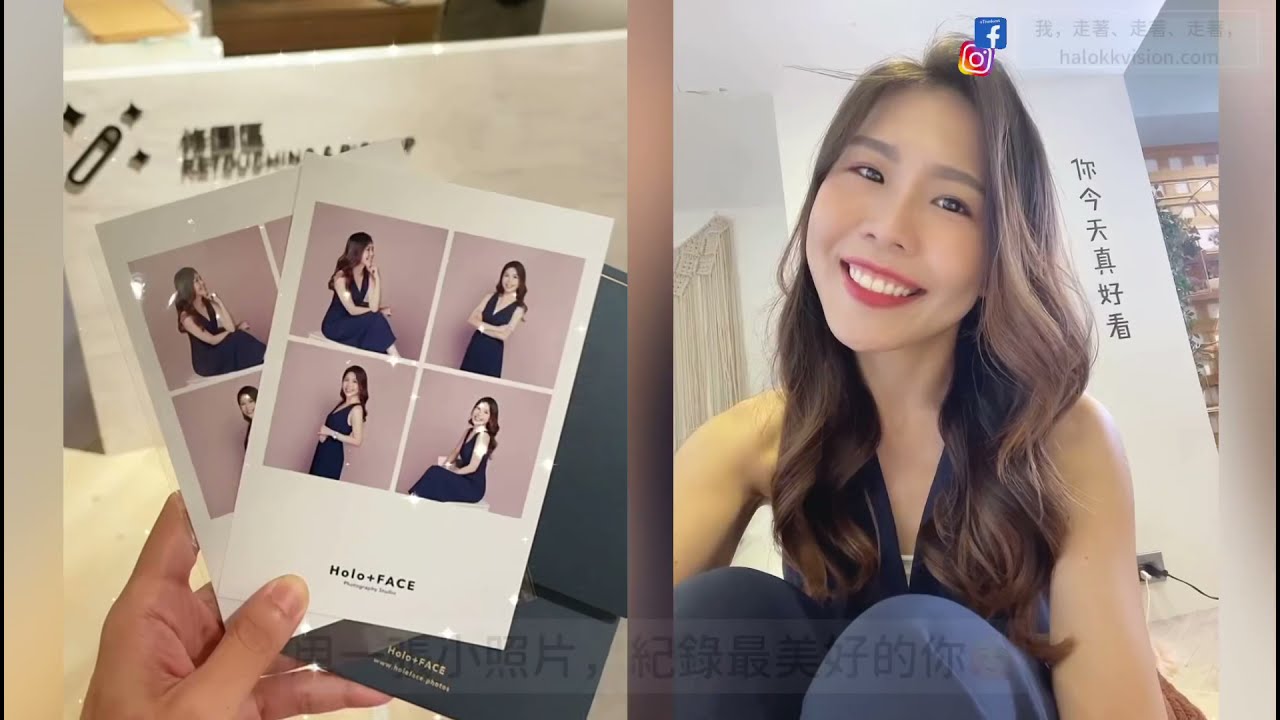 台北照相館｜Holo+FACE證件照&形象個人寫真四宮格，服務親切有耐心!沙龍式體驗從接待/妝髮/拍攝/精修~各式拍照預約優惠折扣碼(板橋台中也適用)