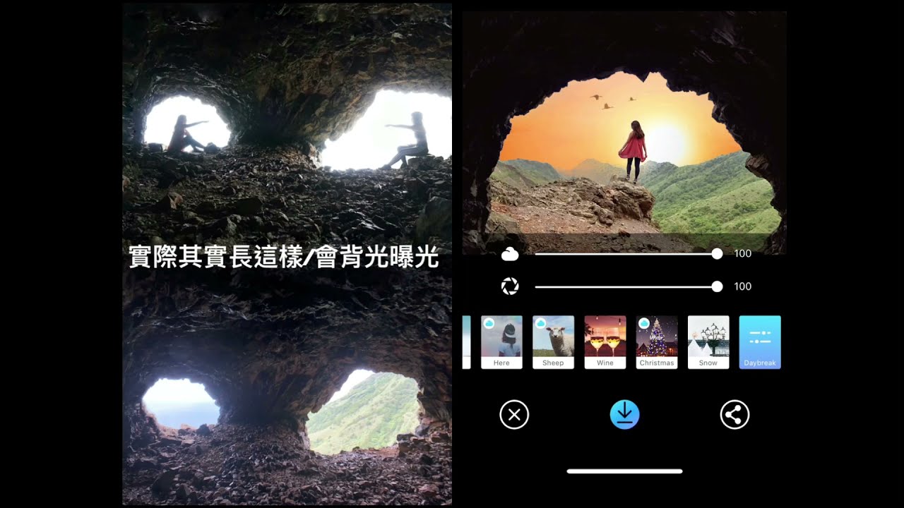 分享｜美麗的天空，免費修圖手機app PICNIC，黃金洞有這麼美嗎? (通常最多人拍照的點，其實是指黃金二洞)