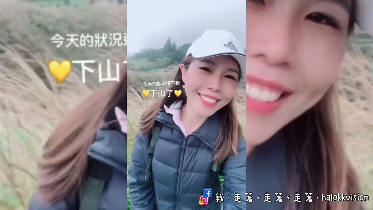 台北景點｜台北第一高峰七星山，走這條有點唯美!!夢幻湖接冷水坑步道~陽明山國家公園/北投景點