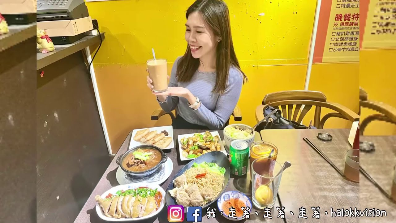 台北美食｜彌敦道茶餐廳，道地港式料理!!在台灣也吃得到，小炒熱炒很不錯耶~松江南京港式茶餐廳/松江南京美食推薦