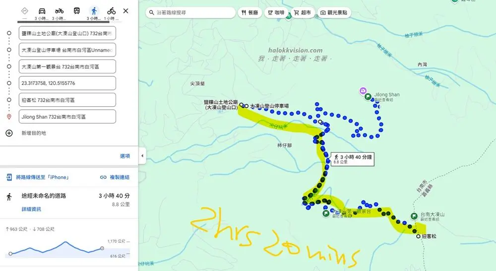 Guanziling Mt.dadongtrail Map1