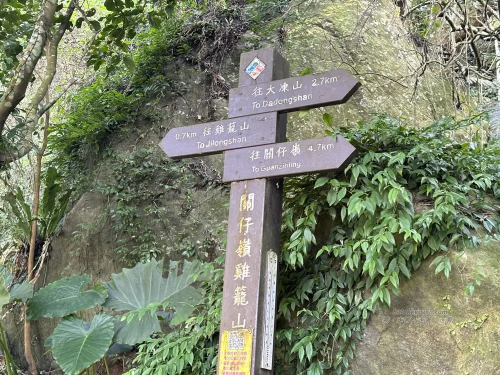 Mt.jilongtrail 3