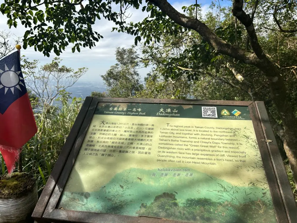 Guanziling Mt.dadongtrail 23