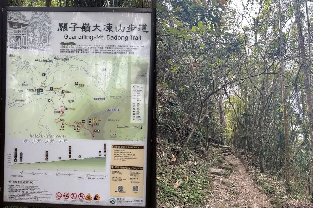 Guanziling Mt.dadongtrail 14