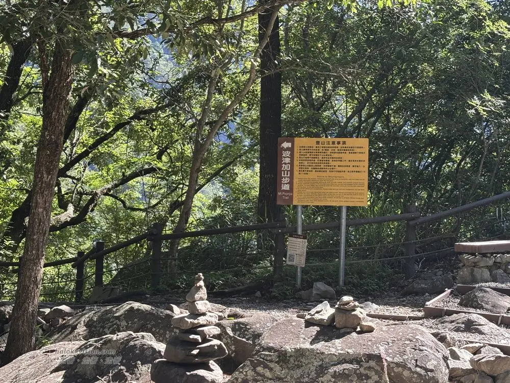 Mt.bojinjia 11