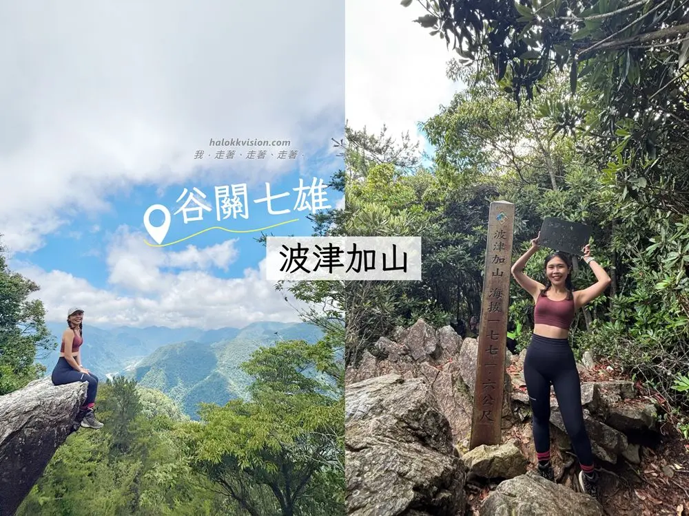 Mt.bojinjia 0
