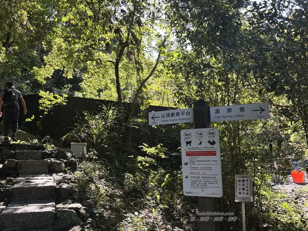 Mt.bojinjia 7