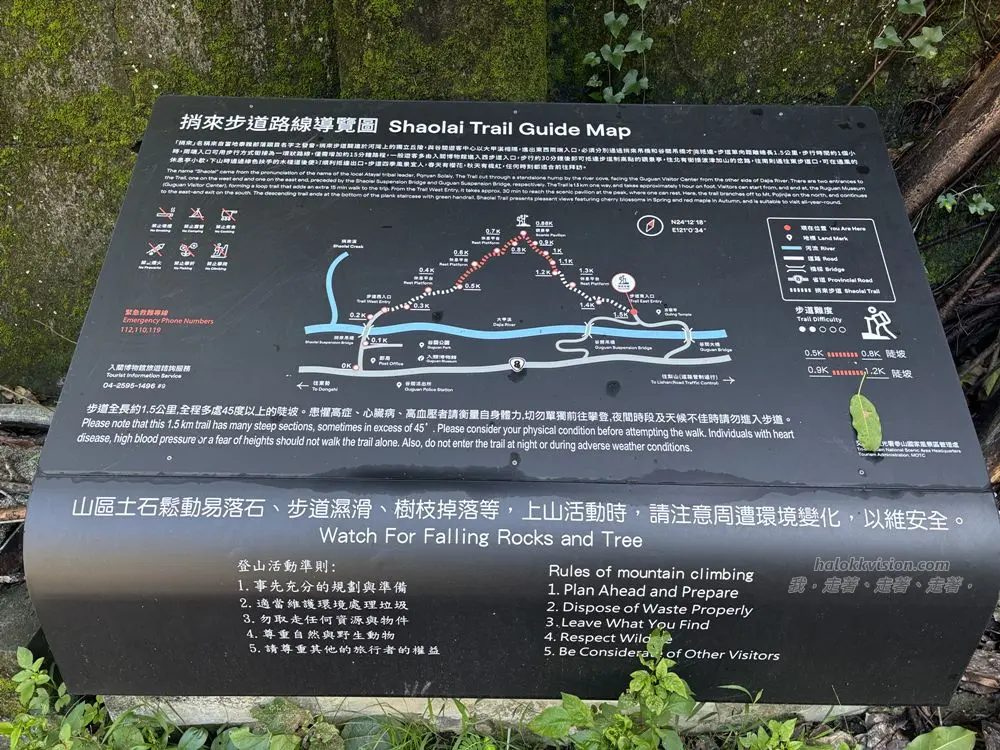Mt.bojinjia 4