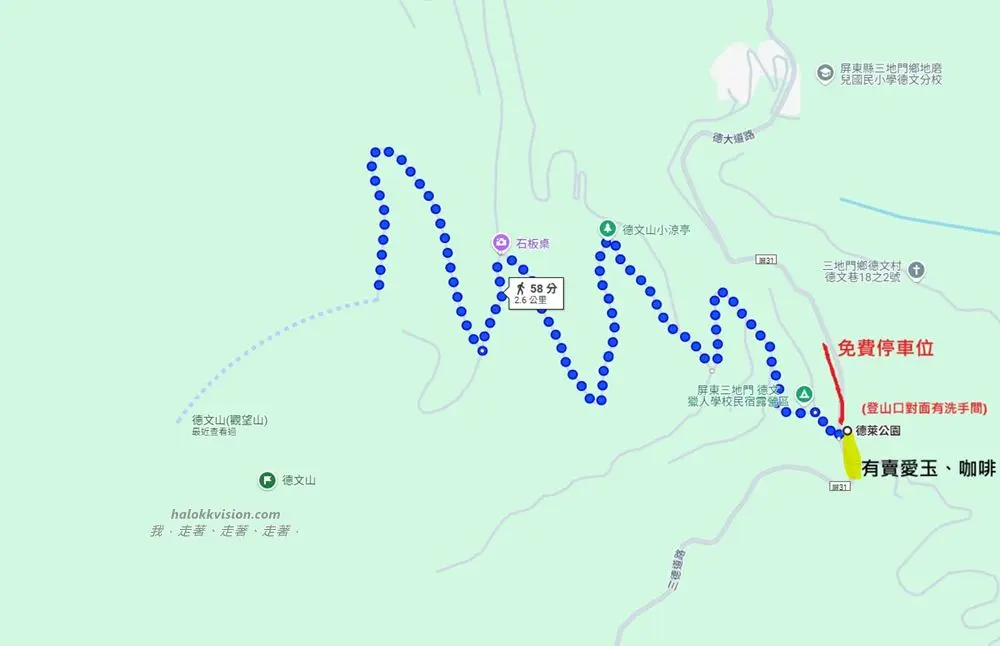 Pintung Guanwang 39