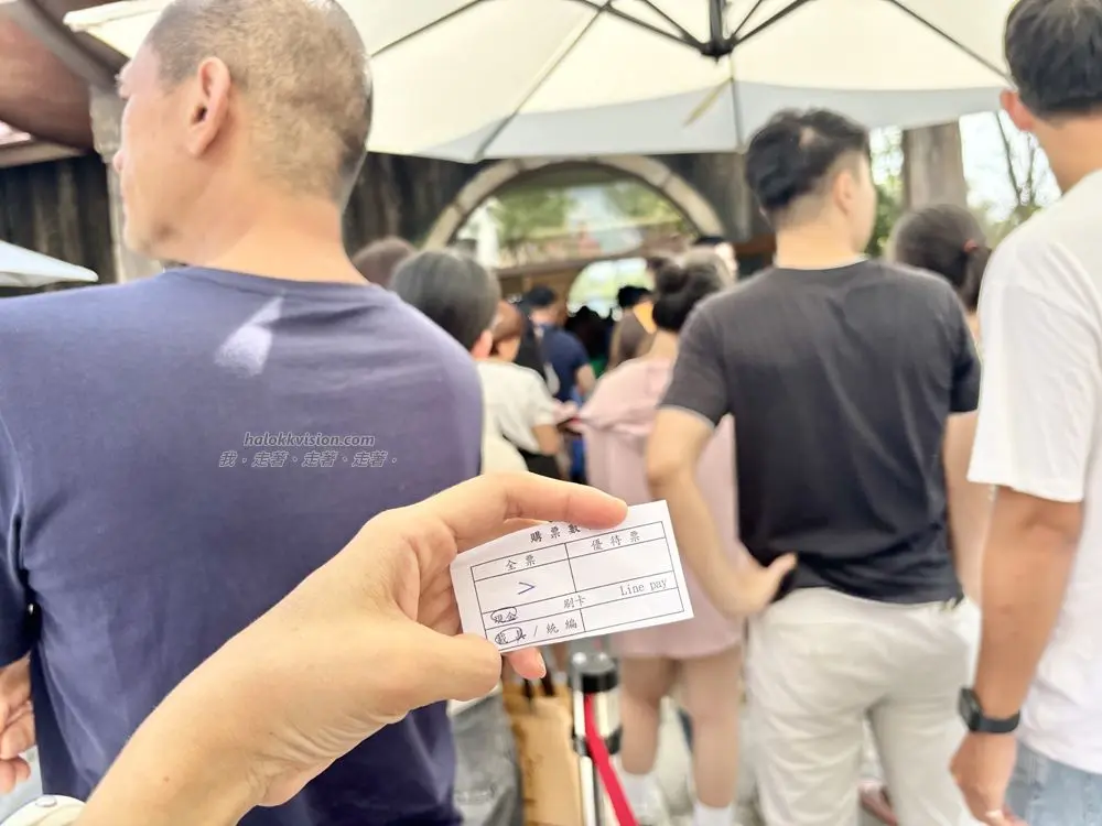 Chiayi Otherworld 4