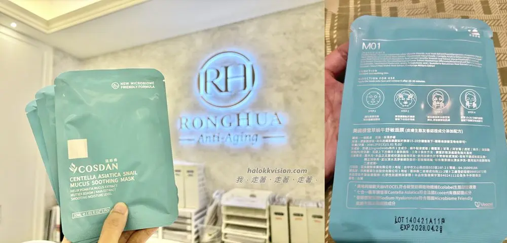 Ronghuaclinic 13