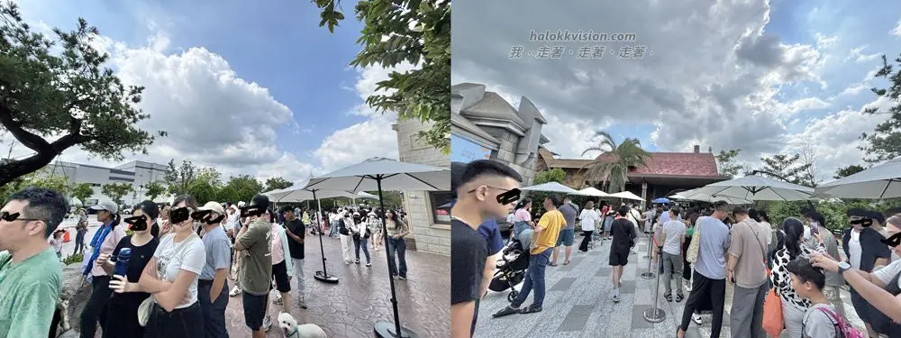 Chiayi Otherworld 3