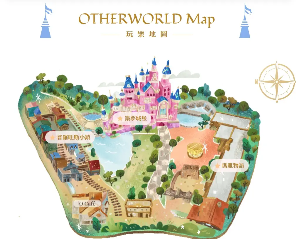 Chiayi Otherworld 27