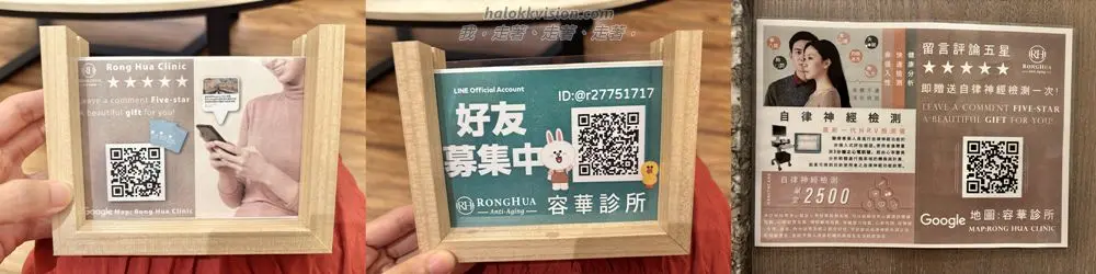Ronghuaclinic 7
