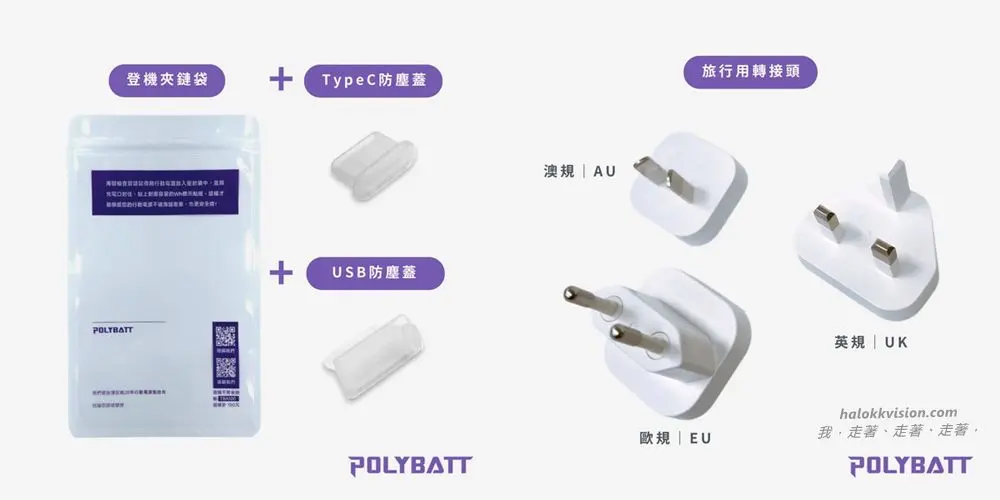 Polybatt 31