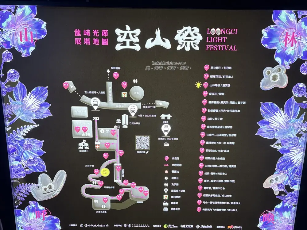 Longcilightfestival 2026 4