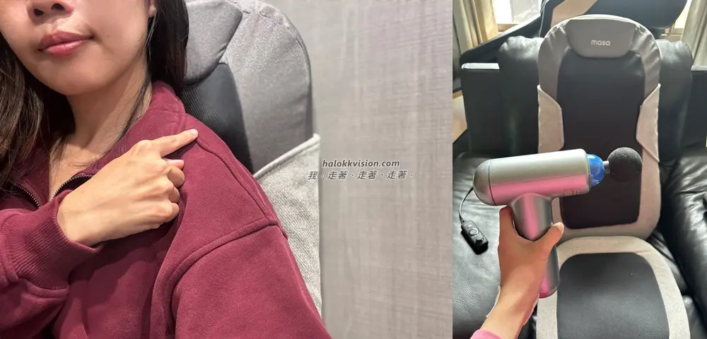 Masajoypro 15