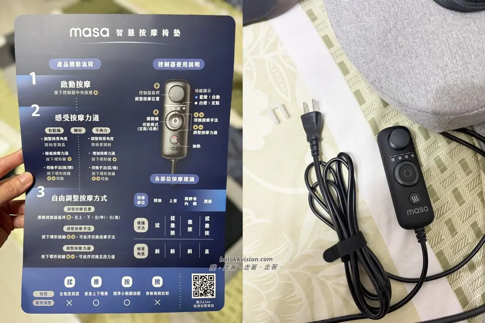 Masajoypro 10