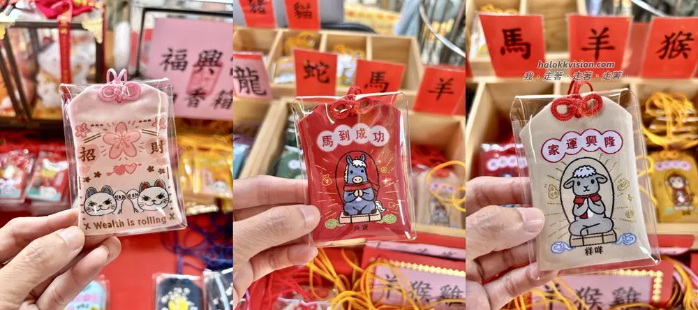 Taitung台東招財貓 8