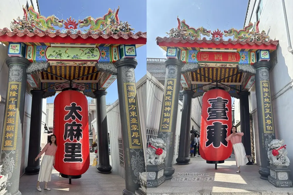 Taitung台東招財貓 3