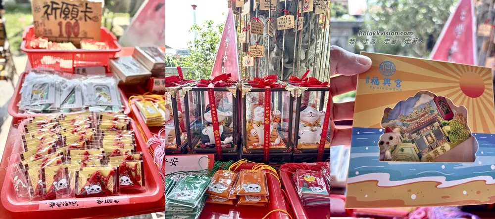 Taitung台東招財貓 7