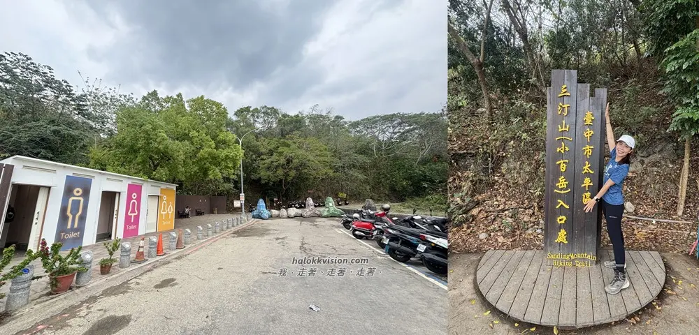 Taichung Yaorengoukeng 3