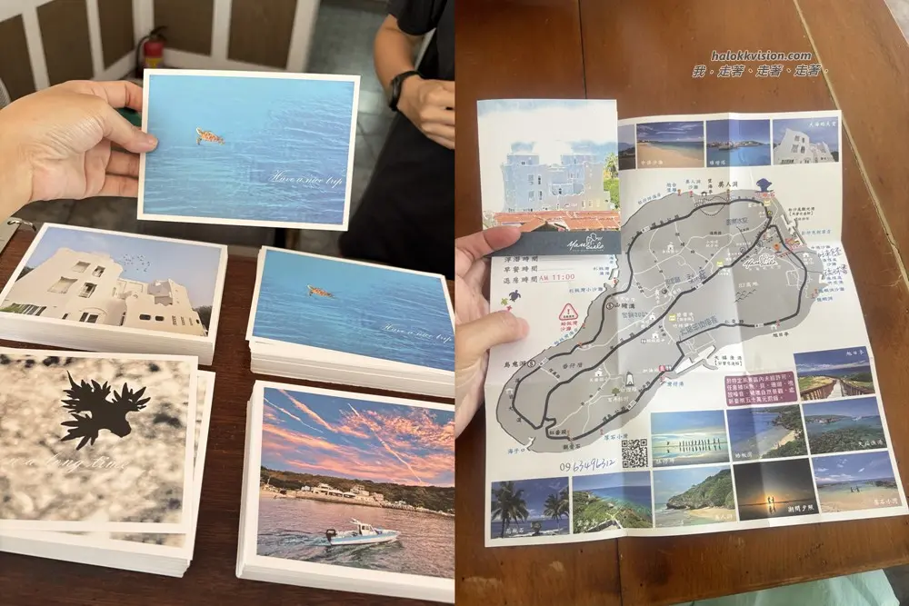 Marecielo.liuchiu 12