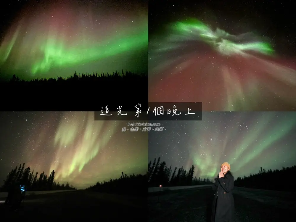 Canada Yellowknife Aurora 20250927