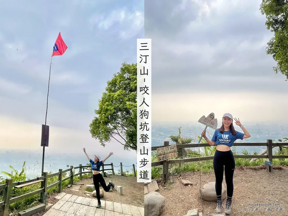 Taichung Yaorengoukeng 0