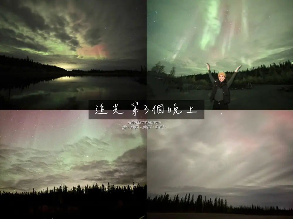 Canada Yellowknife Aurora 20250929