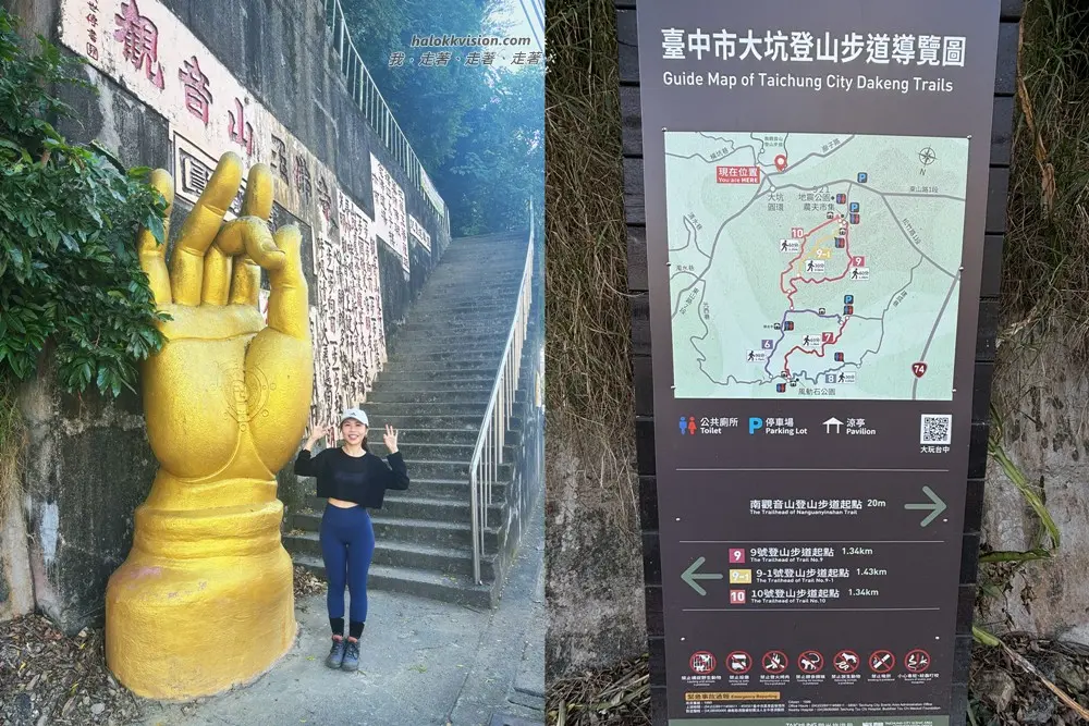 Taichung Nanguanyinshan 2