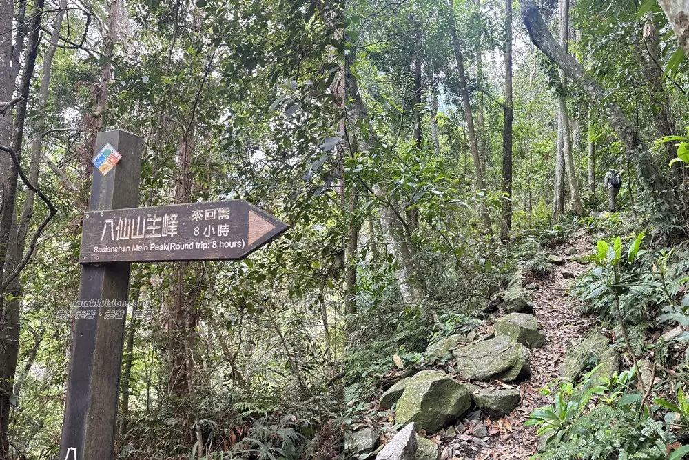 Taichung Baisanshan 8