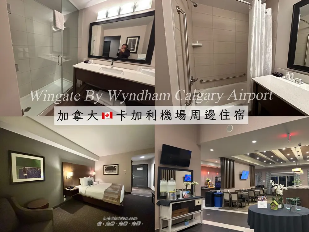 Hotel Wingate By Wyndham Calgary Airport 0
