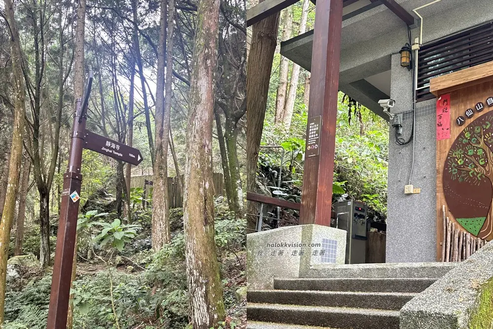 Taichung Baisanshan 4