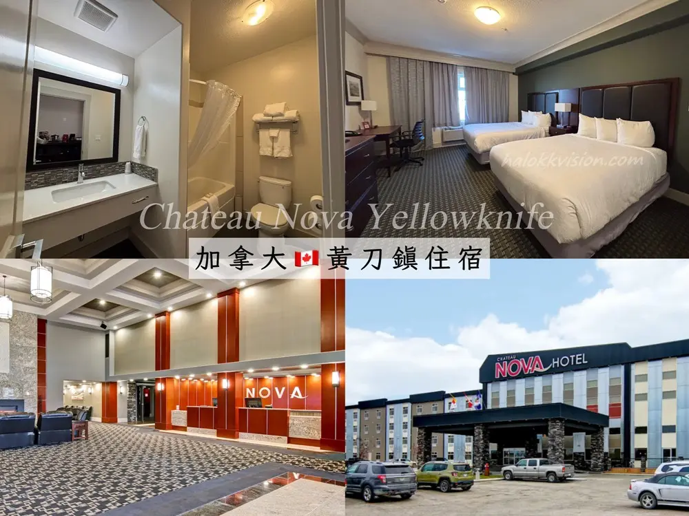 Chateau Nova Yellowknife Hotel