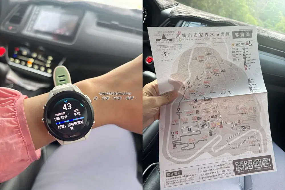 Taichung Baisanshan 2