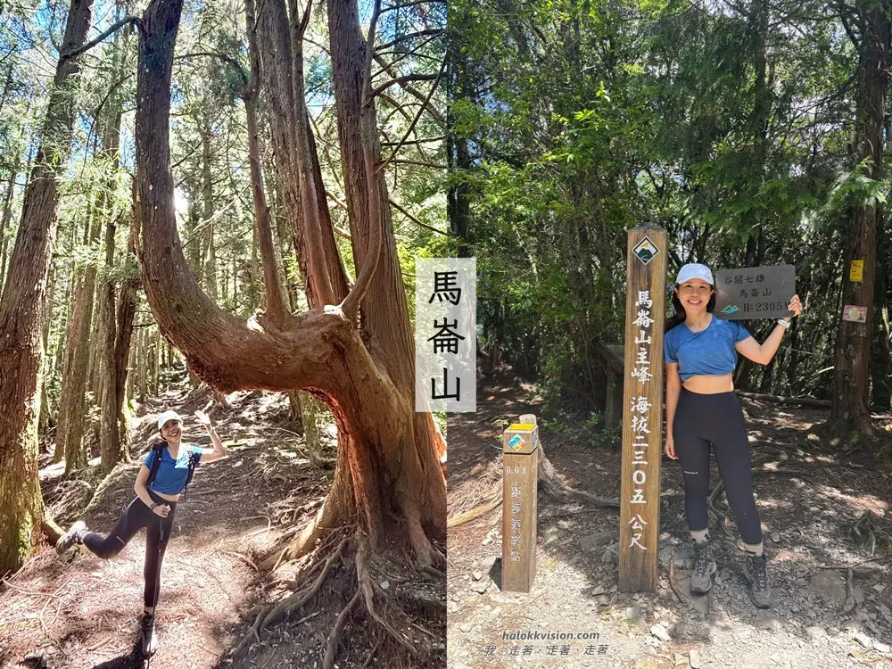 台中谷關七雄 7 2馬崙山 Taichung Malun