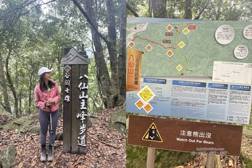 Taichung Baisanshan 5