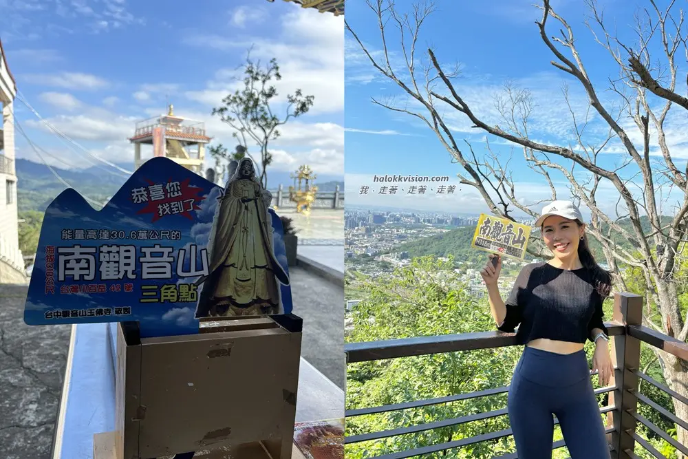 Taichung Nanguanyinshan 20