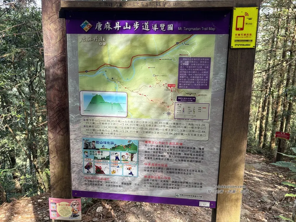 Taichung Tangmadan 9