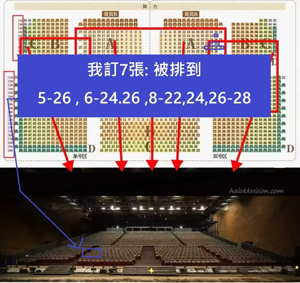 China Jiu Jiu Da Qin 8