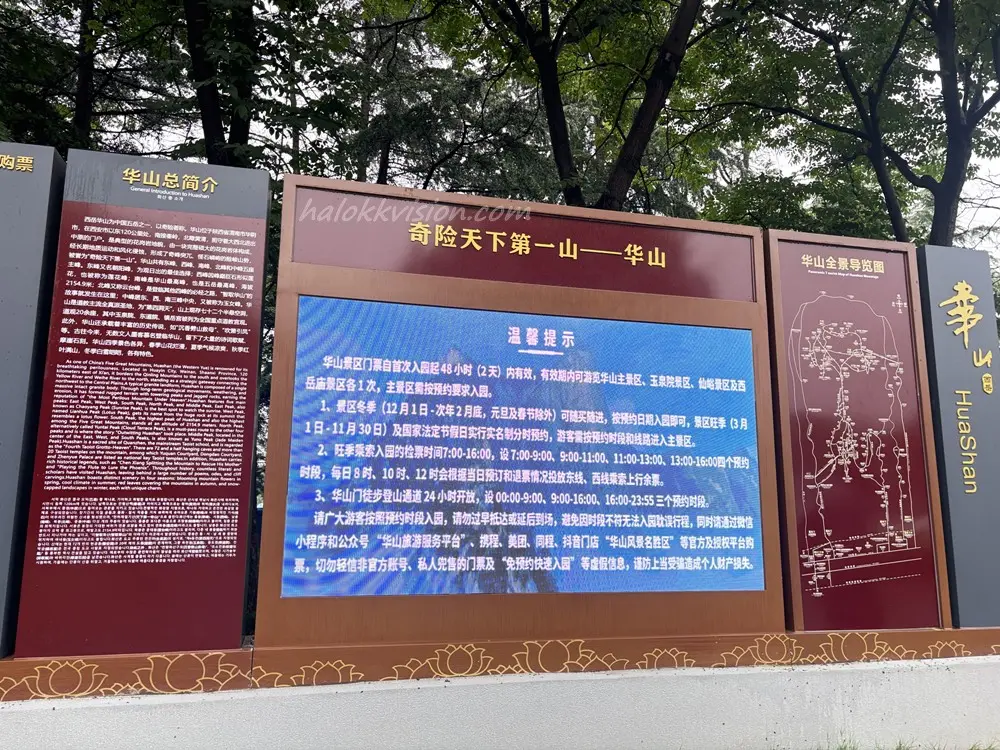 Chinahuashan 8