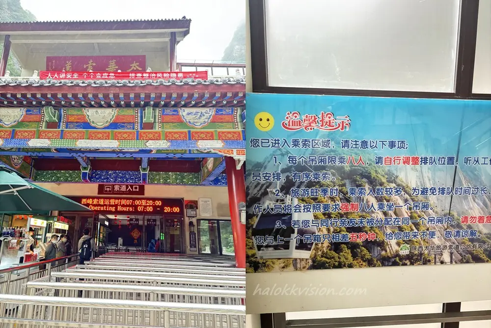 Chinahuashan 25