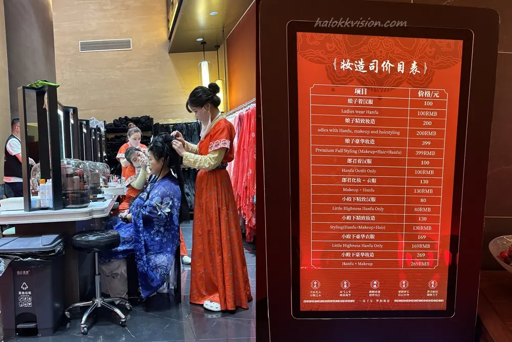 China Xian Daming Palace Banquet 4