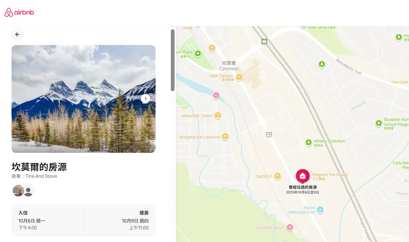 Canmore Apartment 5