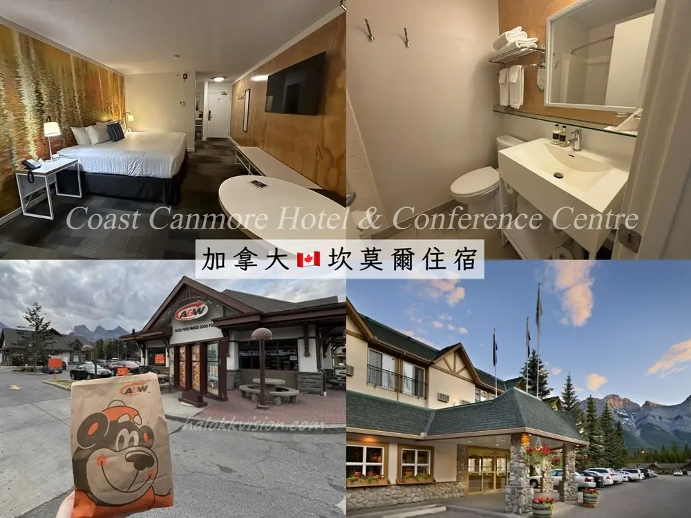 Coast Canmore Hotel Conference Centre 0