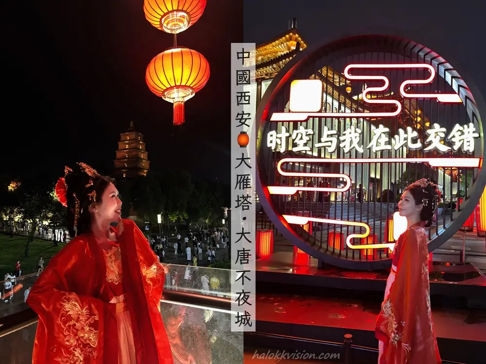 China Wild Goose Pagoda Tang Everbright City