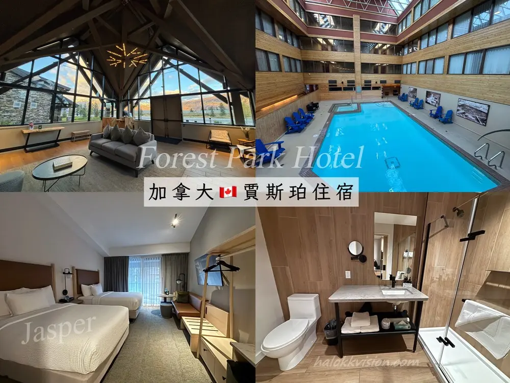 Forest Park Hotel 0