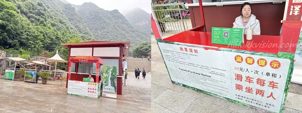 Chinahuashan 17